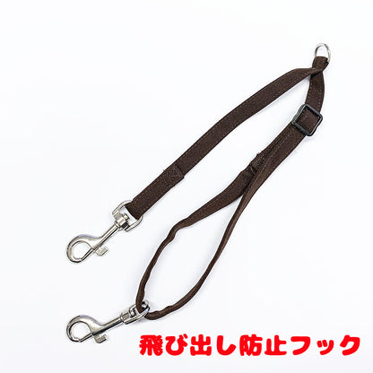 飛び出し防止フック（カラーはお選びいただけません）【ドッグスリング用】