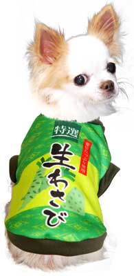 【犬服 犬 服 秋冬 犬の服】特選チューブ犬 (3D)【ドッグウェア ペット カモフラ チワワ ダックス トイプードル かっこいい ヨーキー タムベディ おもしろ】