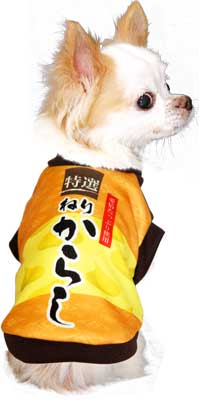 【犬服 犬 服 秋冬 犬の服】特選チューブ犬 (3D)【ドッグウェア ペット カモフラ チワワ ダックス トイプードル かっこいい ヨーキー タムベディ おもしろ】