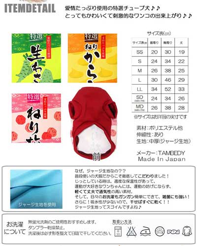 【犬服 犬 服 秋冬 犬の服】特選チューブ犬 (3D)【ドッグウェア ペット カモフラ チワワ ダックス トイプードル かっこいい ヨーキー タムベディ おもしろ】