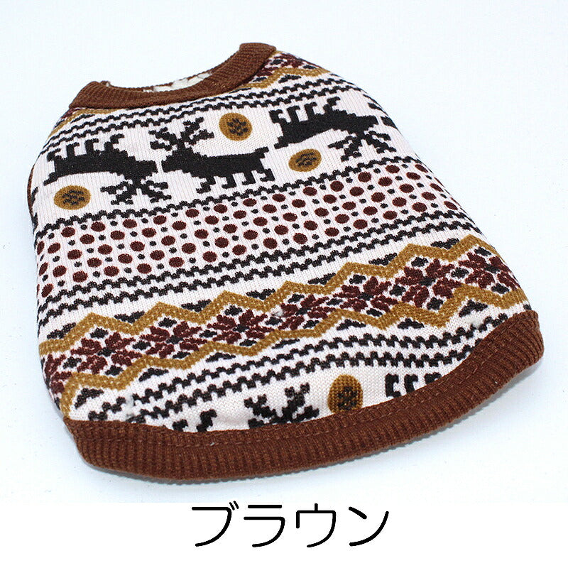 【犬服 犬 服 犬の服 秋服 冬服用】トナカイノルディックシャツ【裏起毛 フワフワ 寒さ対策 幾何学模様 ドッグ ペット ウェア ダックス トイプードル チワワ タムベディおしゃれ パグ】[GI][CN]