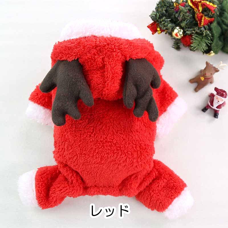 【犬服 犬 服 犬の服】トナカイさんつなぎ【ドッグウェア フリース マイヤー ボア カバーオール ロンパース クリスマス コスプレ アウトレット ダックス トイプードル チワワ パグ タムベディ】[CN]