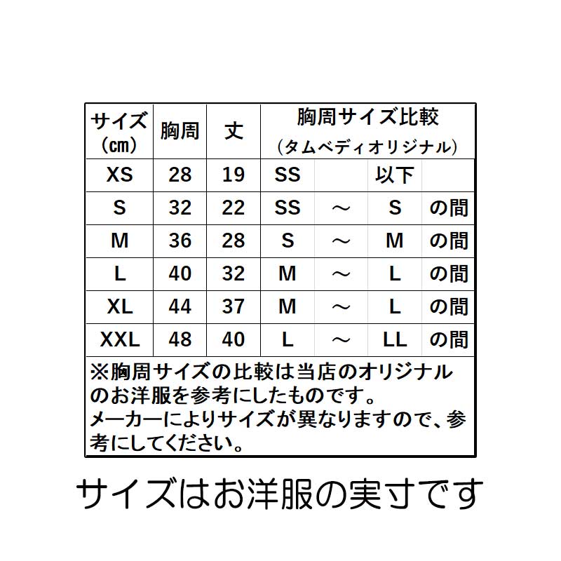 【犬服 犬 服 犬の服】トナカイさんつなぎ【ドッグウェア フリース マイヤー ボア カバーオール ロンパース クリスマス コスプレ アウトレット ダックス トイプードル チワワ パグ タムベディ】[CN]