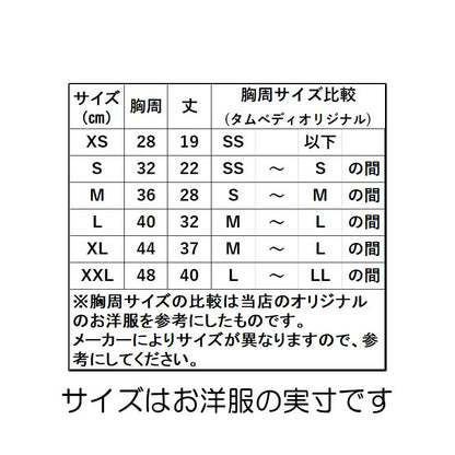【犬服 犬 服 犬の服】トナカイさんつなぎ【ドッグウェア フリース マイヤー ボア カバーオール ロンパース クリスマス コスプレ アウトレット ダックス トイプードル チワワ パグ タムベディ】[CN]