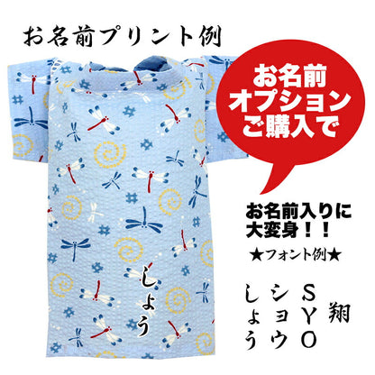 【犬服 犬 服 犬の服 夏服】トンボ甚平《名入れ可能》 日本製 【和装 しんべい 和柄 迷彩 カモフラ インスタ映え 花火大会 夏 お祭りドッグ ペット ウェア ダックス トイプードル チワワ タムベディ かっこいい シーズー】