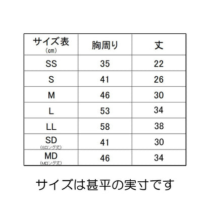 【犬服 犬 服 犬の服 夏服】トンボ甚平《名入れ可能》 日本製 【和装 しんべい 和柄 迷彩 カモフラ インスタ映え 花火大会 夏 お祭りドッグ ペット ウェア ダックス トイプードル チワワ タムベディ かっこいい シーズー】