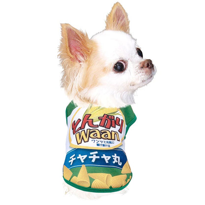【犬服 犬 服 犬の服 名入れ 秋服 冬服用】愛犬のお名前入り とんがりワーン 【ドッグ ペット ウェア ダックス トイプードル チワワ タムベディおもしろい コーギー】(S/3/N/H/)