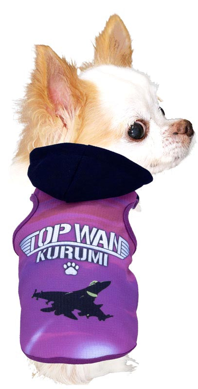 【犬服 犬 服 夏用 名入れ】ひんやり 接触冷感素材 クール 愛犬のお名前入り トップワンパーカー 【戦闘機 飛行機 空 夏 ドッグ ペット ウェア トイプードル チワワ タムベディ】(S/B/T/H/)