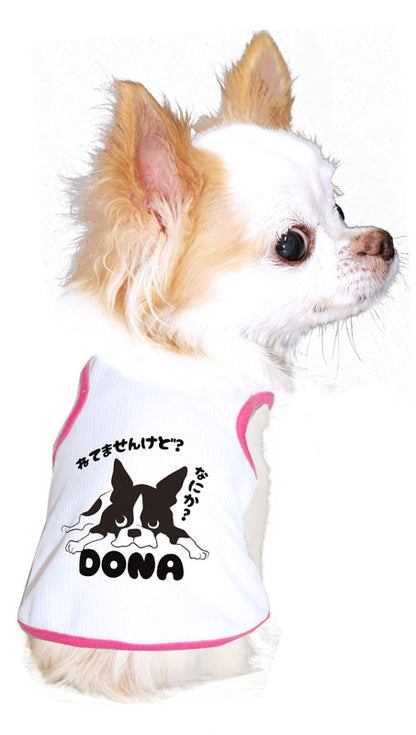 【犬 夏服 犬の服 名入れ 春服用】愛犬のお名前入り ひんやり 接触冷感素材 クール とろけるわんこ【ドッグウェア ペット ダックス トイプードル チワワ タムベディおもしろい パグ】(O/B/T/H)