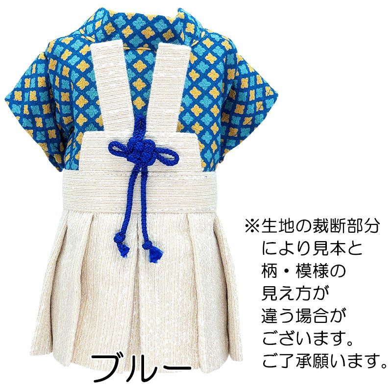 【犬服 犬 服 犬の服 秋服 冬服用 着物】男振り袴 十色《名入れ可能》【ポリちりめん 晴れ着 正月 年賀状 七五三 男の子 ドッグ ペット ウェア トイプードル チワワ タムベディおしゃれ】