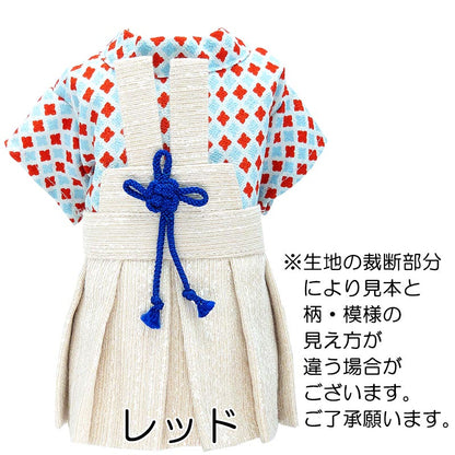 【犬服 犬 服 犬の服 秋服 冬服用 着物】男振り袴 十色《名入れ可能》【ポリちりめん 晴れ着 正月 年賀状 七五三 男の子 ドッグ ペット ウェア トイプードル チワワ タムベディおしゃれ】