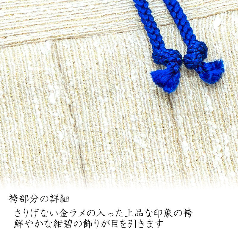 【犬服 犬 服 犬の服 秋服 冬服用 着物】男振り袴 十色《名入れ可能》【ポリちりめん 晴れ着 正月 年賀状 七五三 男の子 ドッグ ペット ウェア トイプードル チワワ タムベディおしゃれ】