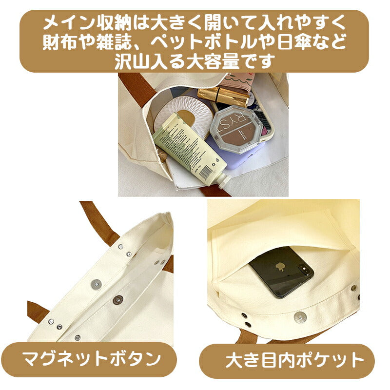 【犬服 犬 服 犬の服 かばん】愛犬のお名前入り トートバッグ【軽量 マグネットボタン 肩掛け  大容量 キャンバス地 ポケットドッグ ペット ウェア ダックス トイプードル チワワ タムベディ おしゃれ シーズー】