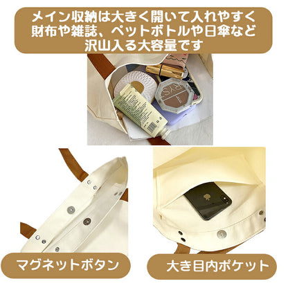 【犬服 犬 服 犬の服 かばん】愛犬のお名前入り トートバッグ【軽量 マグネットボタン 肩掛け  大容量 キャンバス地 ポケットドッグ ペット ウェア ダックス トイプードル チワワ タムベディ おしゃれ シーズー】