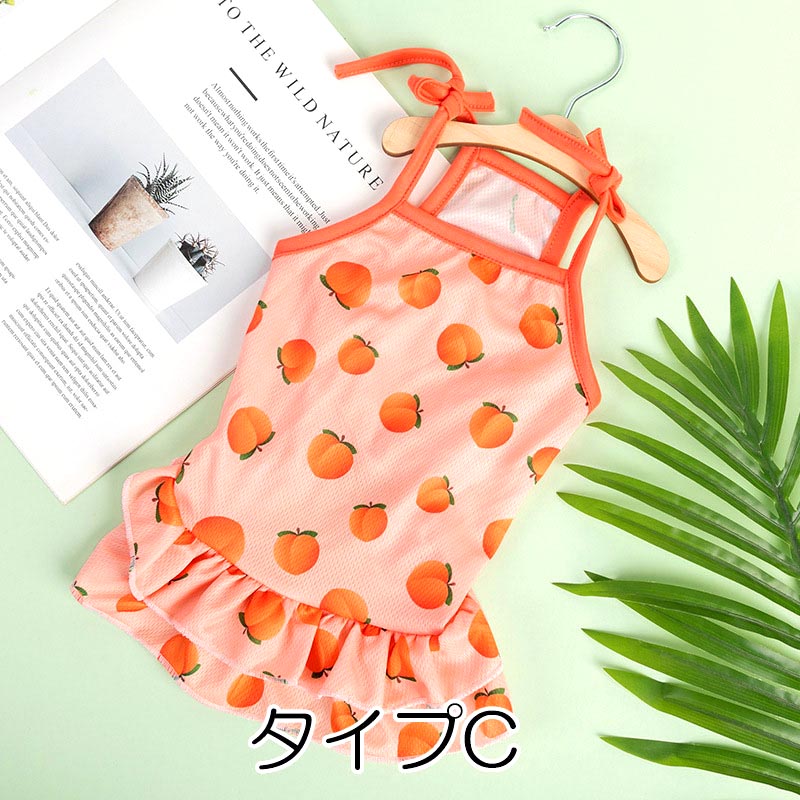 【犬服 犬 服 犬の服 春服 夏服 】とってもキュートなキャミワンピ【フルーツ ハート 花柄 キャミソール ２段フレアドッグ ペット ウェア ダックス トイプードル チワワ タムベディ シーズー】[CN]