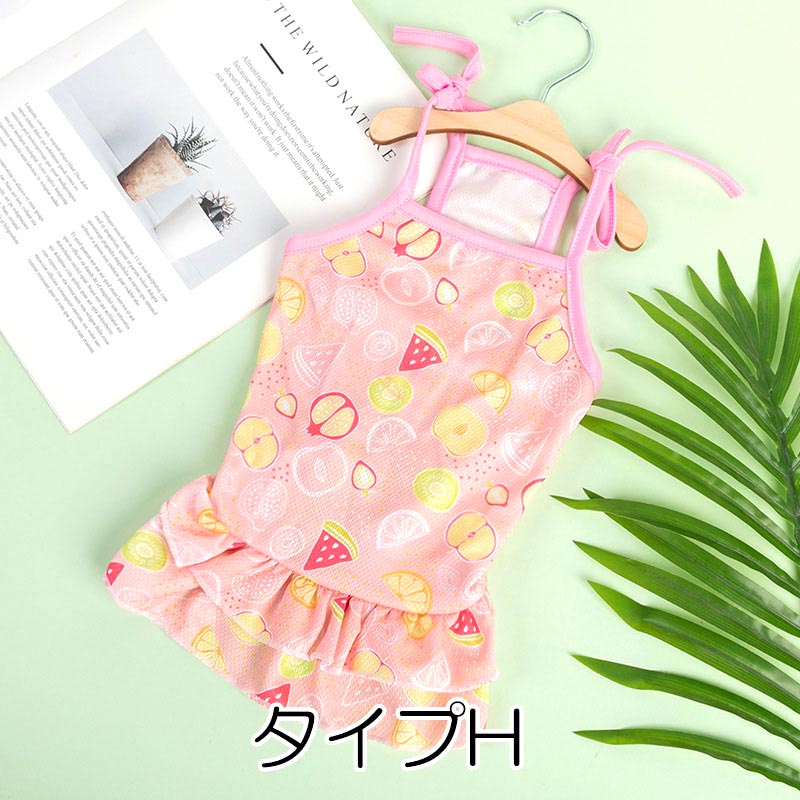 【犬服 犬 服 犬の服 春服 夏服 】とってもキュートなキャミワンピ【フルーツ ハート 花柄 キャミソール ２段フレアドッグ ペット ウェア ダックス トイプードル チワワ タムベディ シーズー】[CN]