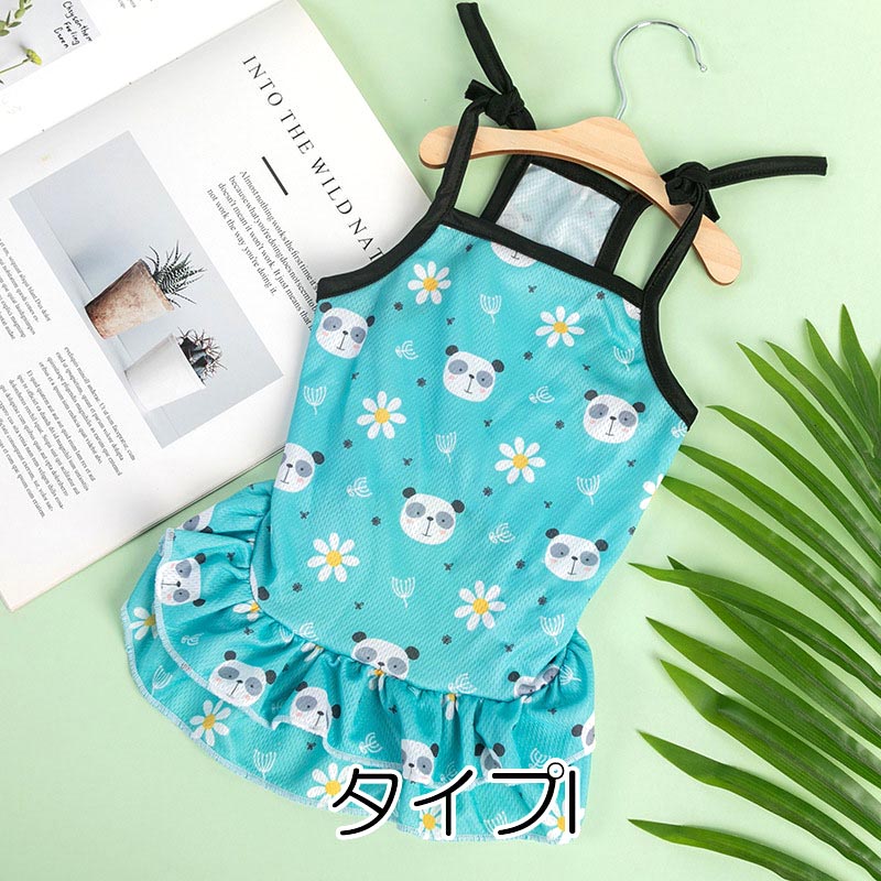 【犬服 犬 服 犬の服 春服 夏服 】とってもキュートなキャミワンピ【フルーツ ハート 花柄 キャミソール ２段フレアドッグ ペット ウェア ダックス トイプードル チワワ タムベディ シーズー】[CN]