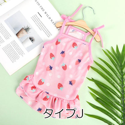 【犬服 犬 服 犬の服 春服 夏服 】とってもキュートなキャミワンピ【フルーツ ハート 花柄 キャミソール ２段フレアドッグ ペット ウェア ダックス トイプードル チワワ タムベディ シーズー】[CN]