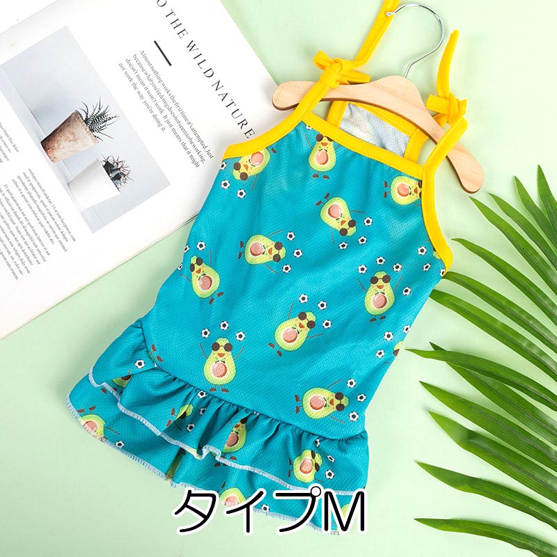 【犬服 犬 服 犬の服 春服 夏服 】とってもキュートなキャミワンピ【フルーツ ハート 花柄 キャミソール ２段フレアドッグ ペット ウェア ダックス トイプードル チワワ タムベディ シーズー】[CN]