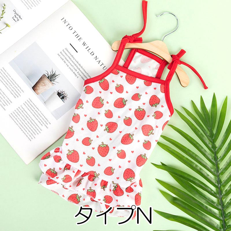 【犬服 犬 服 犬の服 春服 夏服 】とってもキュートなキャミワンピ【フルーツ ハート 花柄 キャミソール ２段フレアドッグ ペット ウェア ダックス トイプードル チワワ タムベディ シーズー】[CN]