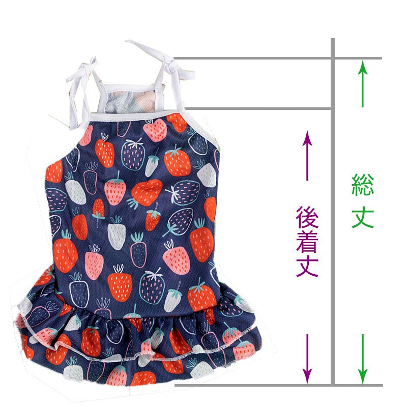 【犬服 犬 服 犬の服 春服 夏服 】とってもキュートなキャミワンピ【フルーツ ハート 花柄 キャミソール ２段フレアドッグ ペット ウェア ダックス トイプードル チワワ タムベディ シーズー】[CN]
