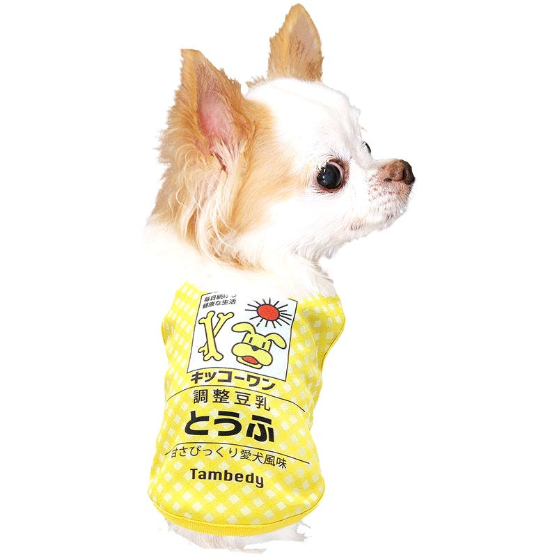 【犬服 犬 服 犬の服 名入れ 春夏服 秋冬服用】愛犬のお名前入り 豆乳わんこ【飲み物 おいしい コスプレドッグ ペット ウェア ダックス トイプードル チワワ タムベディ 楽しい シーズー】(S/3/N/H/)