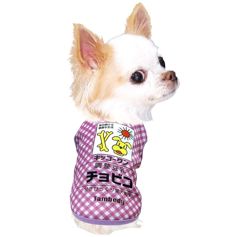 【犬服 犬 服 犬の服 名入れ 春夏服 秋冬服用】愛犬のお名前入り 豆乳わんこ【飲み物 おいしい コスプレドッグ ペット ウェア ダックス トイプードル チワワ タムベディ 楽しい シーズー】(S/3/N/H/)