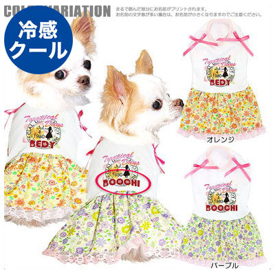 【犬 夏服 犬の服 名入れ 春服用】ひんやり 接触冷感素材 クール 愛犬のお名前入り トロピカルデイズ ワンピース 【ドッグウェア チワワ ダックス トイプードル おしゃれ 柴犬 タムベディ】(H/)[GI]