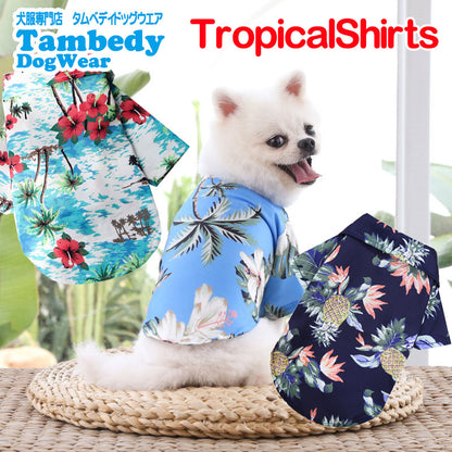 【犬服 犬 服 犬の服 春服 夏服用 】《名入れ可能》トロピカルシャツ【ドッグウェア アロハシャツ ハワイ ヤシの木 ハイビスカス ペット ダックス トイプードル チワワ タムベディ】[CN]
