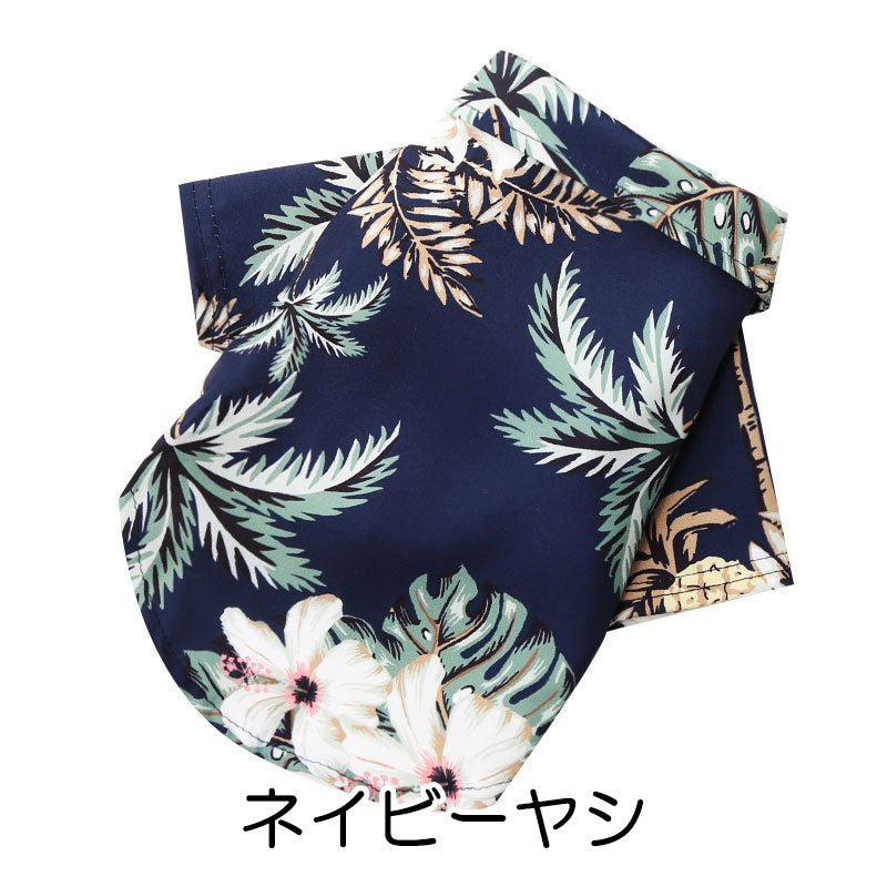 【犬服 犬 服 犬の服 春服 夏服用 】《名入れ可能》トロピカルシャツ【ドッグウェア アロハシャツ ハワイ ヤシの木 ハイビスカス ペット ダックス トイプードル チワワ タムベディ】[CN]