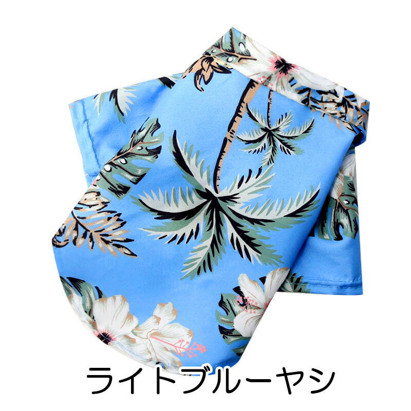 【犬服 犬 服 犬の服 春服 夏服用 】《名入れ可能》トロピカルシャツ【ドッグウェア アロハシャツ ハワイ ヤシの木 ハイビスカス ペット ダックス トイプードル チワワ タムベディ】[CN]