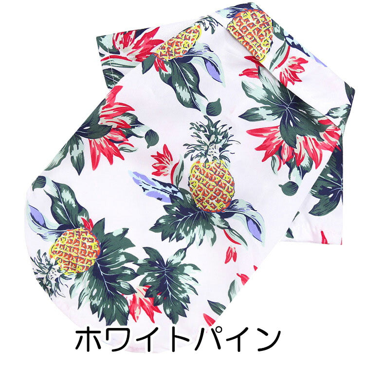 【犬服 犬 服 犬の服 春服 夏服用 】《名入れ可能》トロピカルシャツ【ドッグウェア アロハシャツ ハワイ ヤシの木 ハイビスカス ペット ダックス トイプードル チワワ タムベディ】[CN]