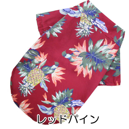 【犬服 犬 服 犬の服 春服 夏服用 】《名入れ可能》トロピカルシャツ【ドッグウェア アロハシャツ ハワイ ヤシの木 ハイビスカス ペット ダックス トイプードル チワワ タムベディ】[CN]