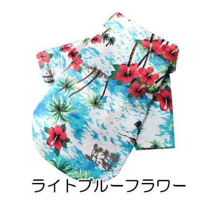 【犬服 犬 服 犬の服 春服 夏服用 】《名入れ可能》トロピカルシャツ【ドッグウェア アロハシャツ ハワイ ヤシの木 ハイビスカス ペット ダックス トイプードル チワワ タムベディ】[CN]