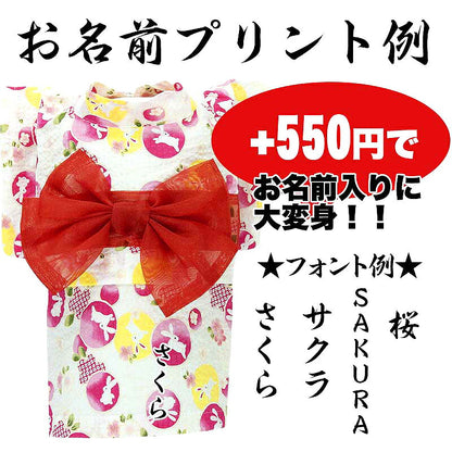【犬服 犬 服 犬の服】《名入れ可能》《コサージュ別売》月うさぎ ゆかた(浴衣)【ドッグウェア 春服 夏服用 ペット 和柄 お祭り チワワ ダックス トイプードル タムベディ かわいい パピヨン タムベディ】【202106】[GI]