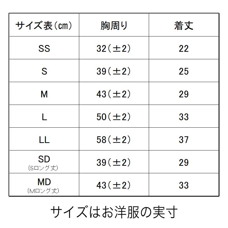 【犬服 犬 服 犬の服】《名入れ可能》《コサージュ別売》月うさぎ ゆかた(浴衣)【ドッグウェア 春服 夏服用 ペット 和柄 お祭り チワワ ダックス トイプードル タムベディ かわいい パピヨン タムベディ】【202106】[GI]