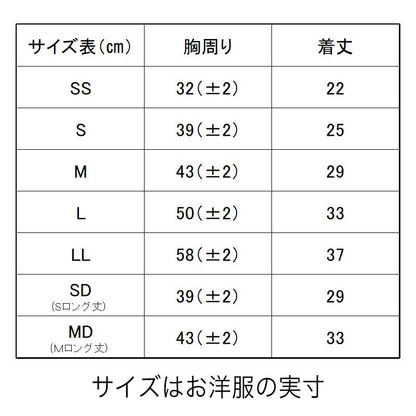 【犬服 犬 服 犬の服】《名入れ可能》《コサージュ別売》月うさぎ ゆかた(浴衣)【ドッグウェア 春服 夏服用 ペット 和柄 お祭り チワワ ダックス トイプードル タムベディ かわいい パピヨン タムベディ】【202106】[GI]
