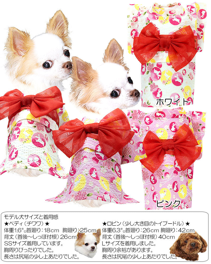 【犬服 犬 服 犬の服】《名入れ可能》《コサージュ別売》月うさぎ ゆかた(浴衣)【ドッグウェア 春服 夏服用 ペット 和柄 お祭り チワワ ダックス トイプードル タムベディ かわいい パピヨン タムベディ】【202106】[GI]