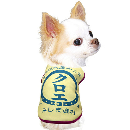 【犬服 犬 服 犬の服 名入れ 春秋服 冬服用】愛犬のお名前入り タムベディ商店【和柄 前掛け 渋め 大人っぽいドッグ ペット ウェア ダックス トイプードル チワワ タムベディ古風 マルチーズ】(S/3/N/H/)