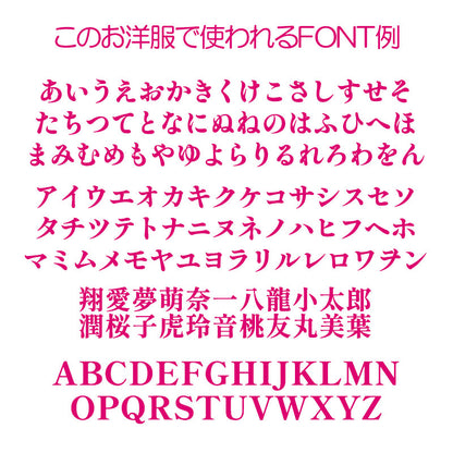 【犬服 犬 服 犬の服 名入れ 春秋服 冬服用】愛犬のお名前入り タムベディ商店【和柄 前掛け 渋め 大人っぽいドッグ ペット ウェア ダックス トイプードル チワワ タムベディ古風 マルチーズ】(S/3/N/H/)
