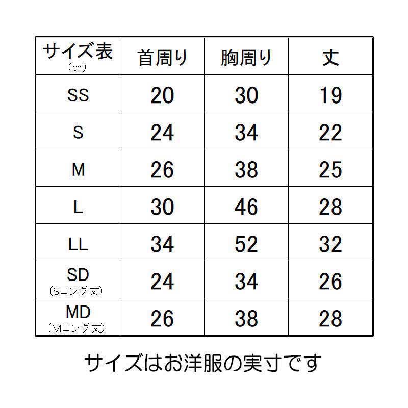 【犬服 犬 服 犬の服 名入れ 春秋服 冬服用】愛犬のお名前入り タムベディ商店【和柄 前掛け 渋め 大人っぽいドッグ ペット ウェア ダックス トイプードル チワワ タムベディ古風 マルチーズ】(S/3/N/H/)