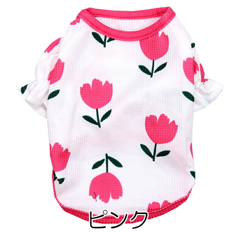 【犬服 犬 服 犬の服 春服 夏服用】《名入れ可能》チューリップシャツ【花柄 パフスリーブ 女の子 フリルドッグ ペット ウェア ダックス トイプードル チワワ タムベディ シーズー】[CN]