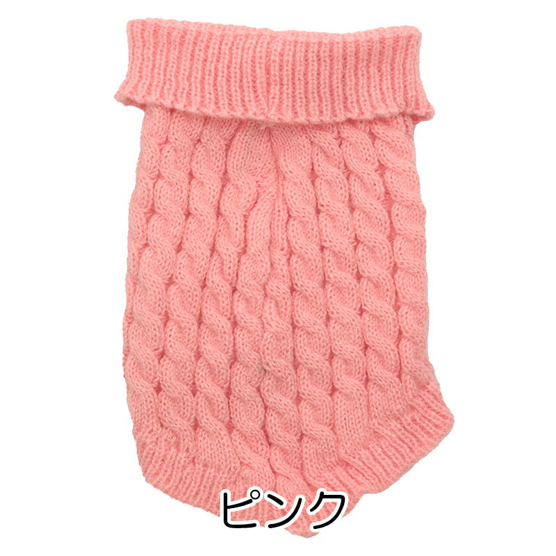 【犬服 犬 服 犬の服 秋服 冬服用】タートルネックセーター【あったか 伸縮性抜群 ノースリーブ アラン模様 ケーブル編ドッグ ペット ウェア ダックス トイプードル チワワ タムベディ かっこいい シーズ】[CN]