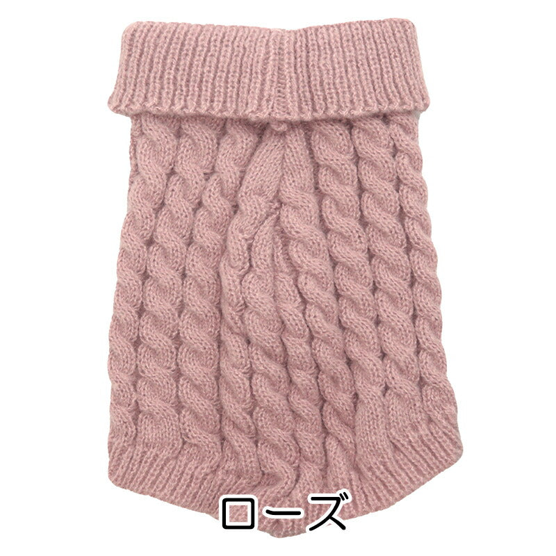 【犬服 犬 服 犬の服 秋服 冬服用】タートルネックセーター【あったか 伸縮性抜群 ノースリーブ アラン模様 ケーブル編ドッグ ペット ウェア ダックス トイプードル チワワ タムベディ かっこいい シーズ】[CN]