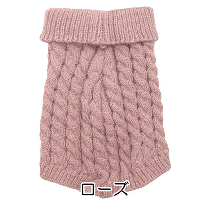 【犬服 犬 服 犬の服 秋服 冬服用】タートルネックセーター【あったか 伸縮性抜群 ノースリーブ アラン模様 ケーブル編ドッグ ペット ウェア ダックス トイプードル チワワ タムベディ かっこいい シーズ】[CN]