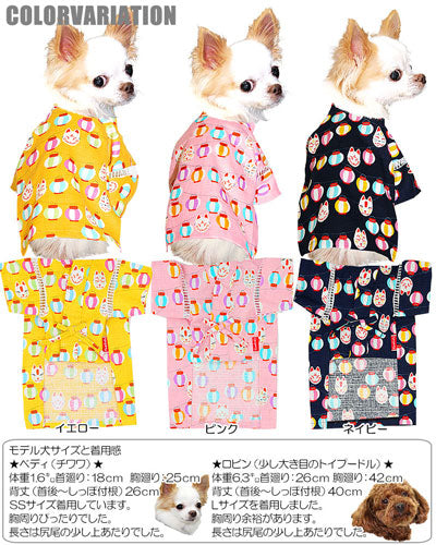 【犬 浴衣 甚平 犬の服】《名入れ可能》提灯（ちょうちん）★甚平【ドッグ 男の子 女の子 ゆかた ペットウェア 着物 和柄 部屋着 ダックス トイプードル チワワ タムベディ かっこいい ヨーキー】[GI]