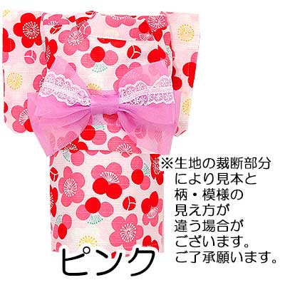【犬 浴衣 夏服用】《名入れ可能》《コサージュ別売》梅鞠（うめまり）★ゆかた(浴衣)【ドッグウェア ペット 着物 和柄 お祭り チワワ ダックス トイプードル タムベディ かわいい ヨーキー】