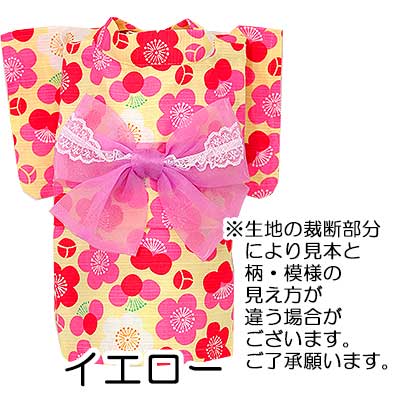 【犬 浴衣 夏服用】《名入れ可能》《コサージュ別売》梅鞠（うめまり）★ゆかた(浴衣)【ドッグウェア ペット 着物 和柄 お祭り チワワ ダックス トイプードル タムベディ かわいい ヨーキー】