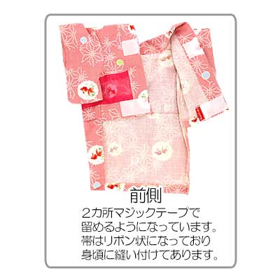 【犬 浴衣 夏服用】《名入れ可能》《コサージュ別売》梅鞠（うめまり）★ゆかた(浴衣)【ドッグウェア ペット 着物 和柄 お祭り チワワ ダックス トイプードル タムベディ かわいい ヨーキー】