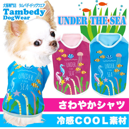 【犬服 犬 服 犬の服 春服 夏服用】アンダーザシー(BW)【ドッグウェア ペット 海 水槽 チワワ ダックス トイプードル かわいい シーズー 暑さ対策 タムベディ】